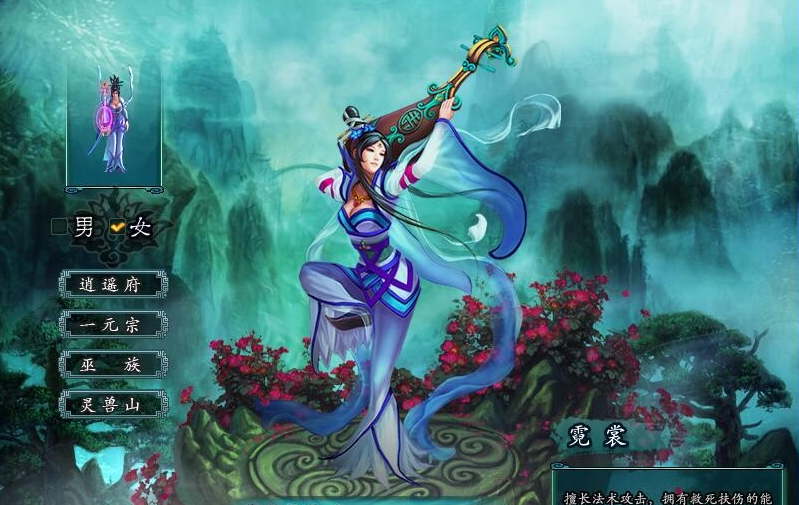 2026年最新整理典藏怀旧端游【邪风曲OL】VM一键单机版+视频教程+GM工具+元宝修改教程-菜狗游戏小窝