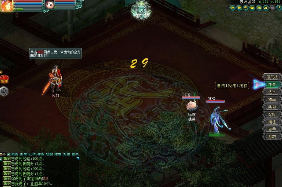 图片[4]-2026年最新整理典藏怀旧端游【邪风曲OL】VM一键单机版+视频教程+GM工具+元宝修改教程-菜狗游戏小窝