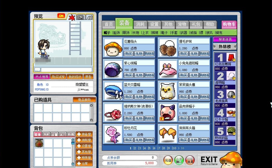 图片[4]-稀有精品怀旧网单【樱花冒险岛079完美修复端】最新整理免虚拟机一键单机版解压即撸原版和技改双版本支持全屏吸怪攻击加速多开+视频教程+配套GM工具-菜狗游戏小窝