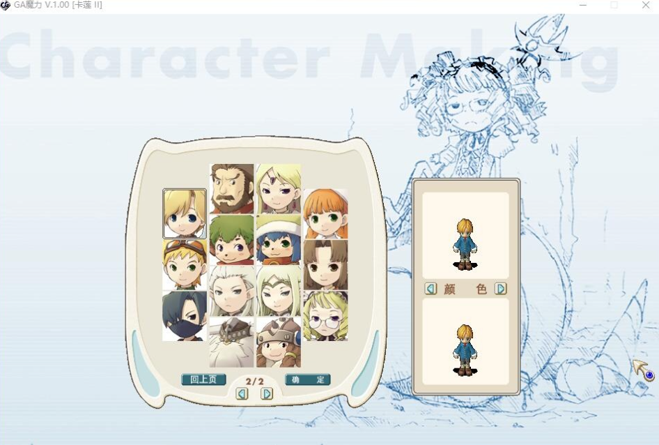 稀有精品某鱼价值58元网单端【麦穗魔力宝贝】免虚拟机一键单机端解压即撸+视频教程+GM脚本命令-菜狗游戏小窝