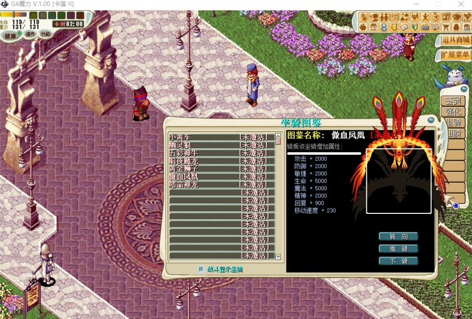 图片[3]-稀有精品某鱼价值58元网单端【麦穗魔力宝贝】免虚拟机一键单机端解压即撸+视频教程+GM脚本命令-菜狗游戏小窝