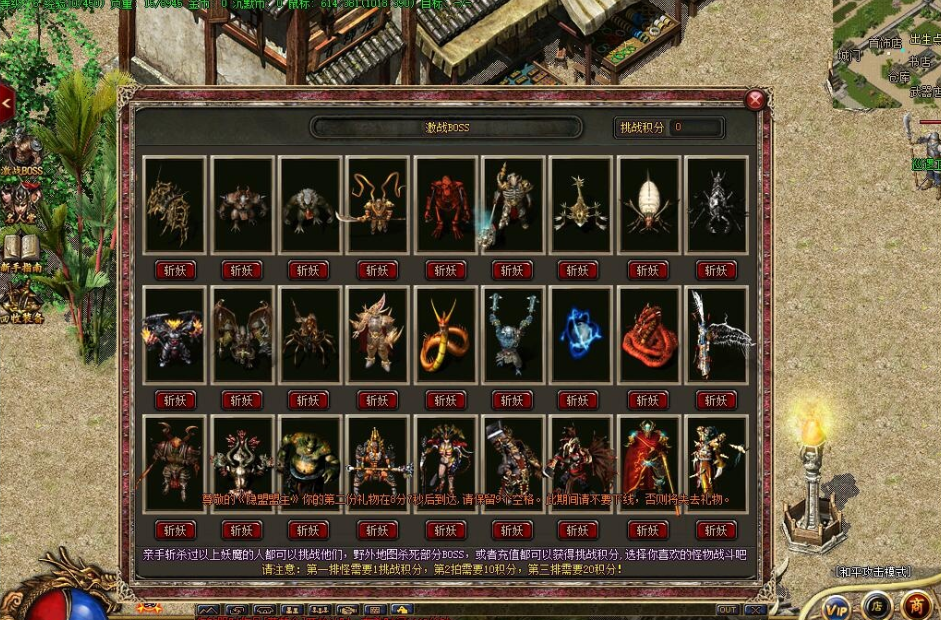 图片[3]-最新整理三英逐鹿沉默第二季复古三职业服务端一键单机版解压即撸-坐骑锻造-天书使者-时装使者-菜狗游戏小窝