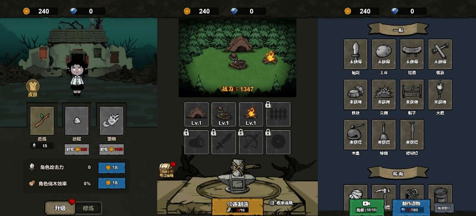 图片[2]-【病毒大逃杀】【千万别出声】三网H5小游戏五合一WIN系服务端一键单机版解压即撸+视频教程+源码-菜狗游戏小窝