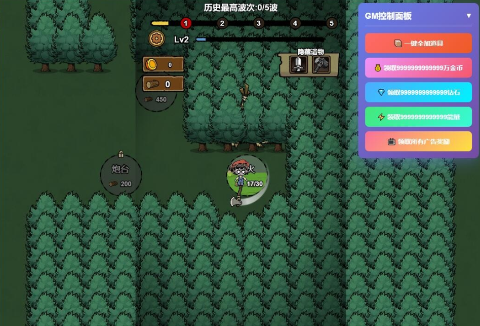 图片[4]-【病毒大逃杀】【千万别出声】三网H5小游戏五合一WIN系服务端一键单机版解压即撸+视频教程+源码-菜狗游戏小窝