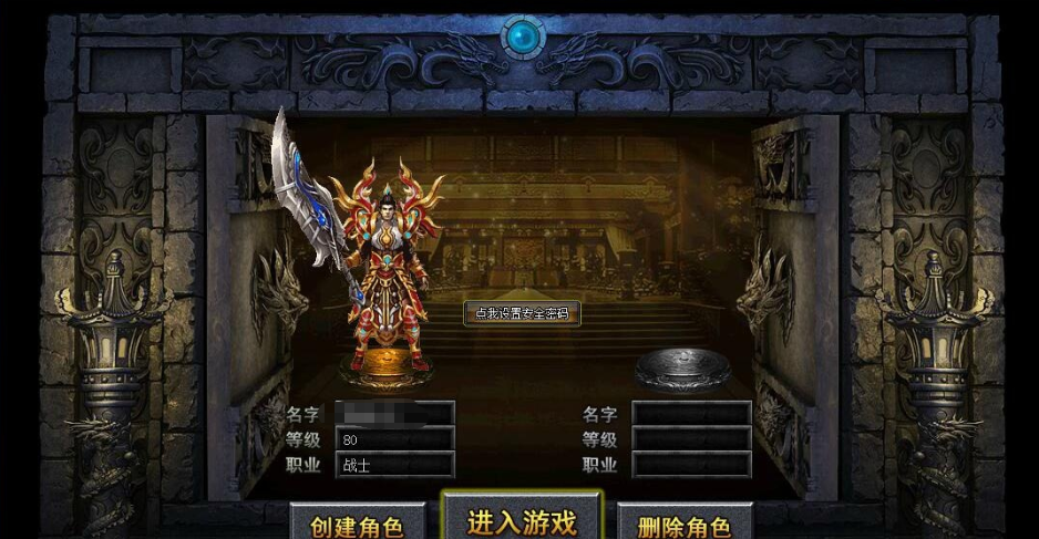 最新整理精品传奇页游【武易传奇】VM一键单机端任刷元宝金钱单机版+顶VIP+任意修改人物GM命令及全物品ID+视频教程-菜狗游戏小窝