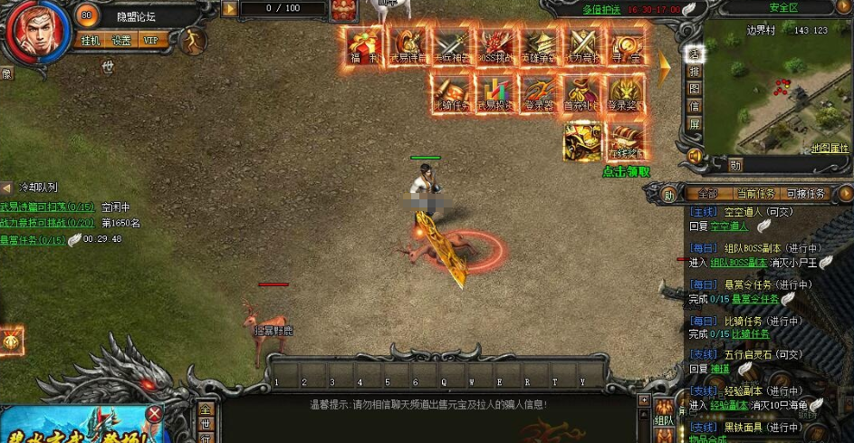 图片[2]-最新整理精品传奇页游【武易传奇】VM一键单机端任刷元宝金钱单机版+顶VIP+任意修改人物GM命令及全物品ID+视频教程-菜狗游戏小窝