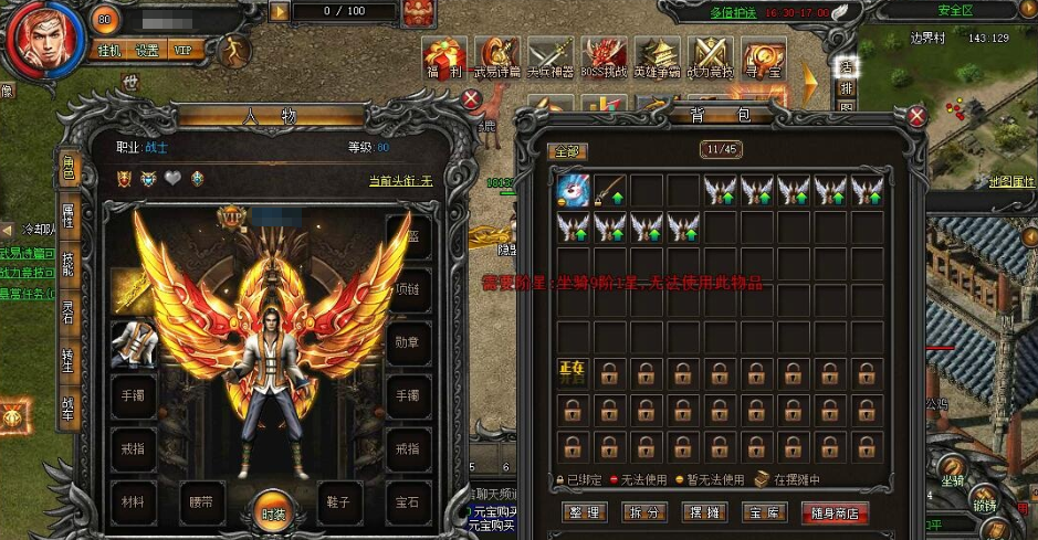 图片[4]-最新整理精品传奇页游【武易传奇】VM一键单机端任刷元宝金钱单机版+顶VIP+任意修改人物GM命令及全物品ID+视频教程-菜狗游戏小窝