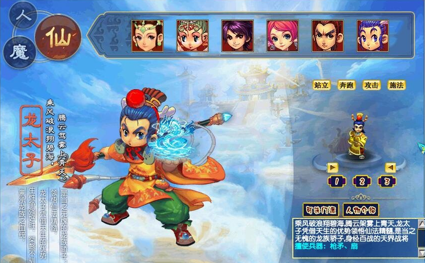 最新整理精品某幻【神魔西游珍藏版】免虚拟机一键单机端解压即撸+配套GM工具+视频教程-菜狗游戏小窝