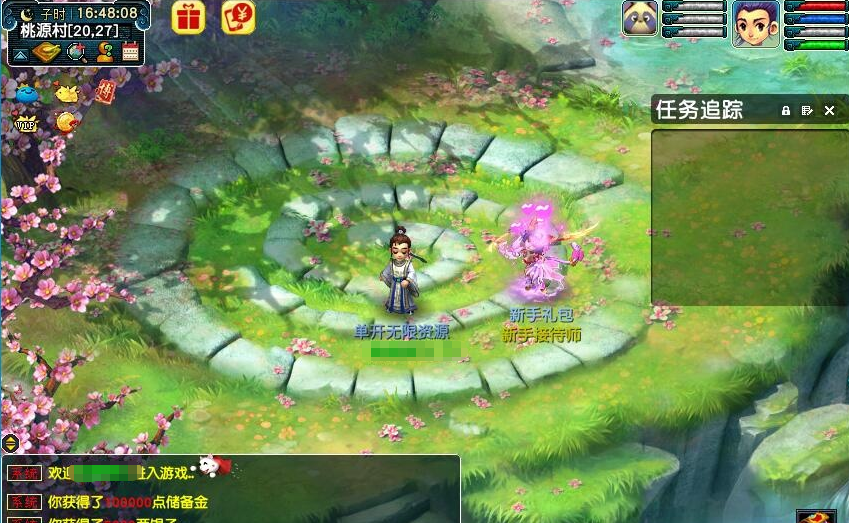 图片[2]-最新整理精品某幻【神魔西游珍藏版】免虚拟机一键单机端解压即撸+配套GM工具+视频教程-菜狗游戏小窝