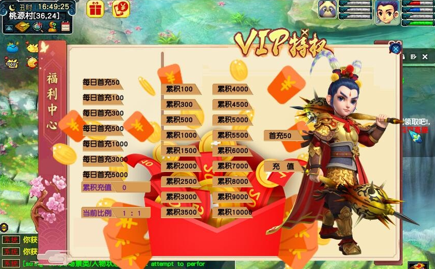 图片[4]-最新整理精品某幻【神魔西游珍藏版】免虚拟机一键单机端解压即撸+配套GM工具+视频教程-菜狗游戏小窝