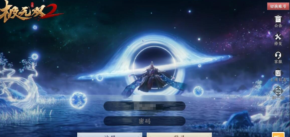 图片[1]-3D动作ARPG手游【极无双2觉醒卧龙列传版】最新整理单机一键即玩镜像端+Linux手工外网端+CDK授权后台+热更APK+安卓苹果双端+视频教程-菜狗游戏小窝