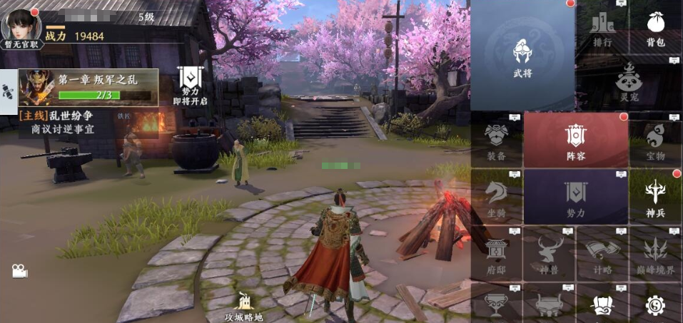 图片[2]-3D动作ARPG手游【极无双2觉醒卧龙列传版】最新整理单机一键即玩镜像端+Linux手工外网端+CDK授权后台+热更APK+安卓苹果双端+视频教程-菜狗游戏小窝