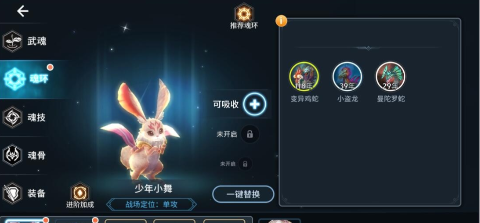 图片[3]-卡牌回合手游【鬥羅大陸之鬥神再臨3D内购版】最新整理VM一键单机版+Win系手工服务端+安卓端+视频教程-菜狗游戏小窝