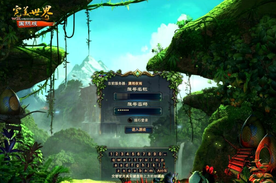 图片[1]-2026年最新整理【完美世界国际版v144】VM一键单机版夜雨完美端支持单人副本+视频教程+GM网页管理后台+全套修改工具-菜狗游戏小窝