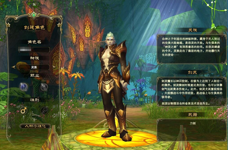 2026年最新整理【完美世界国际版v144】VM一键单机版夜雨完美端支持单人副本+视频教程+GM网页管理后台+全套修改工具-菜狗游戏小窝