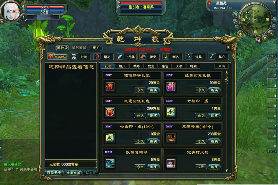 图片[3]-2026年最新整理【完美世界国际版v144】VM一键单机版夜雨完美端支持单人副本+视频教程+GM网页管理后台+全套修改工具-菜狗游戏小窝