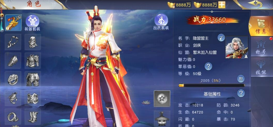 图片[3]-唯美3D仙侠手游【仙梦奇缘之纪元仙途平台币内购跨服版】最新整理VM一键单机版+Win系手工服务端+管理后台+GM授权后台+商城后台+安卓端-菜狗游戏小窝