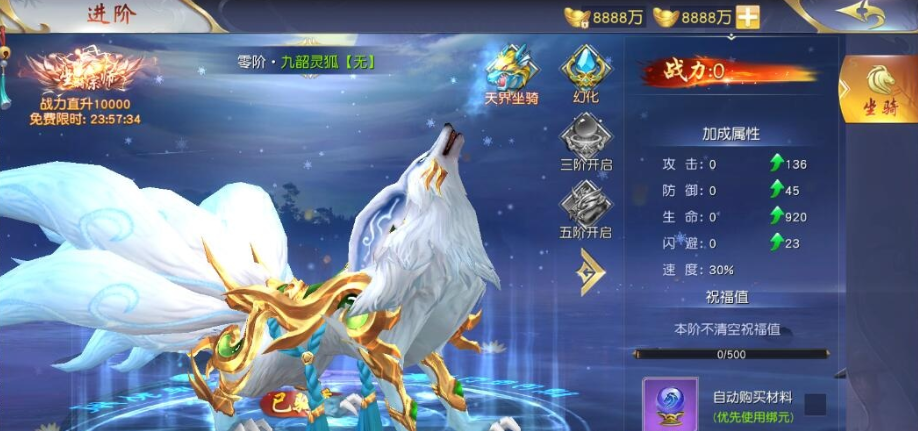 图片[4]-唯美3D仙侠手游【仙梦奇缘之纪元仙途平台币内购跨服版】最新整理VM一键单机版+Win系手工服务端+管理后台+GM授权后台+商城后台+安卓端-菜狗游戏小窝