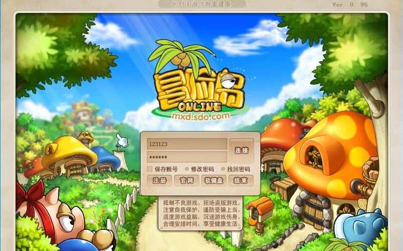 图片[2]-最新整理精品怀旧网单【冒险岛PP095】免虚拟机一键单机版解压即撸无限点券冒险怀旧一键端全功能GM后台+视频教程-菜狗游戏小窝