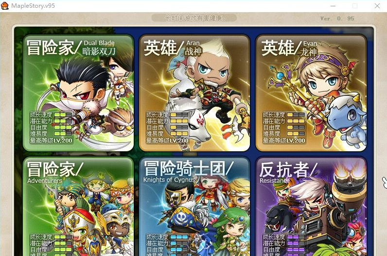 最新整理精品怀旧网单【冒险岛PP095】免虚拟机一键单机版解压即撸无限点券冒险怀旧一键端全功能GM后台+视频教程-菜狗游戏小窝