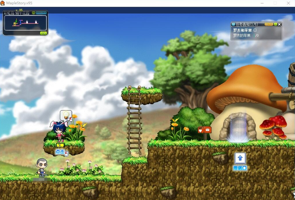 图片[4]-最新整理精品怀旧网单【冒险岛PP095】免虚拟机一键单机版解压即撸无限点券冒险怀旧一键端全功能GM后台+视频教程-菜狗游戏小窝