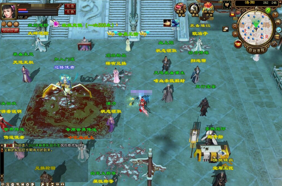 图片[2]-经典武侠端游【天龙八部之九转轮回】最新整理VM一键单机端+完整客户端+配套GM工具+视频教程-菜狗游戏小窝