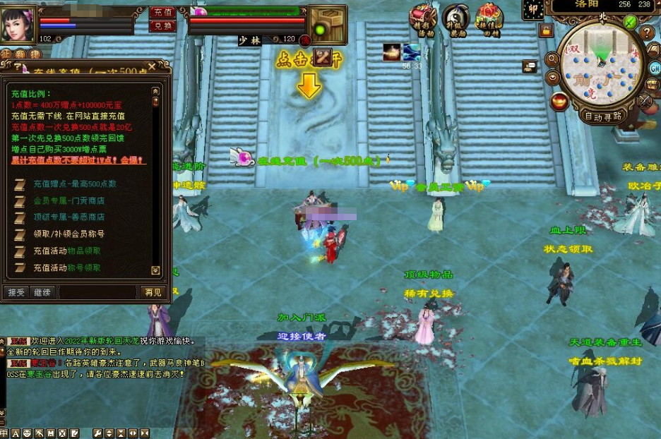 图片[4]-经典武侠端游【天龙八部之九转轮回】最新整理VM一键单机端+完整客户端+配套GM工具+视频教程-菜狗游戏小窝