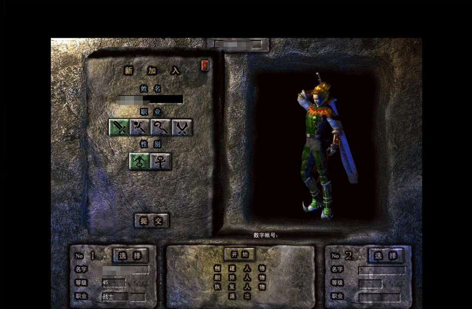 图片[1]-最新整理传奇【1.80暴疯火龙】微变大极品+255单职业-有假人-有光柱-PG/ESP插件-全服喇叭-世界BOSS+视频教程-菜狗游戏小窝