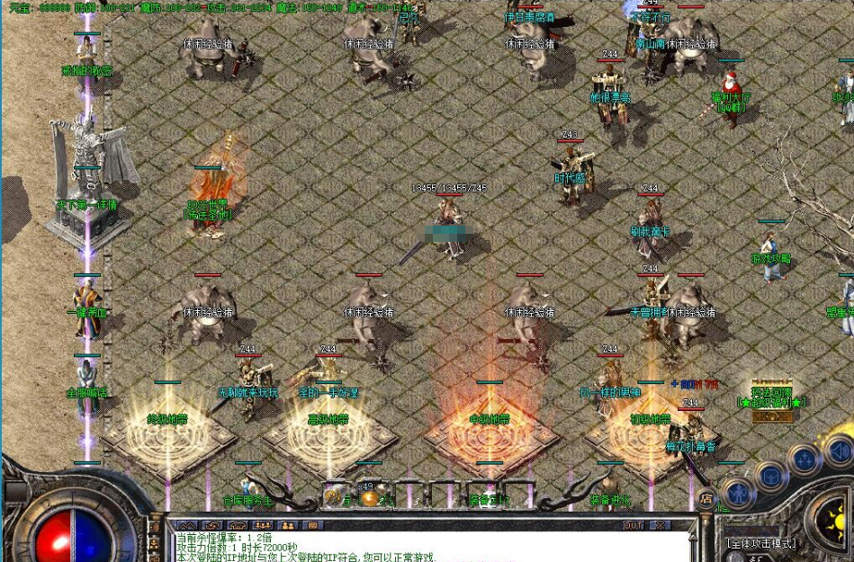 最新整理传奇【1.80暴疯火龙】微变大极品+255单职业-有假人-有光柱-PG/ESP插件-全服喇叭-世界BOSS+视频教程-菜狗游戏小窝