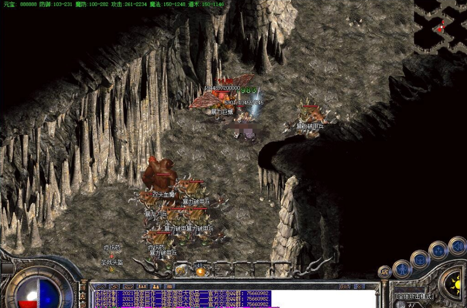 图片[4]-最新整理传奇【1.80暴疯火龙】微变大极品+255单职业-有假人-有光柱-PG/ESP插件-全服喇叭-世界BOSS+视频教程-菜狗游戏小窝