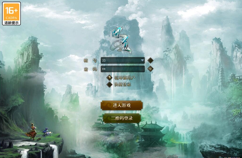 2026年最新整理经典怀旧网单【某道1.74经典服】VM一键单机端带完整任务剧情+视频教程+GM工具及使用教程-菜狗游戏小窝