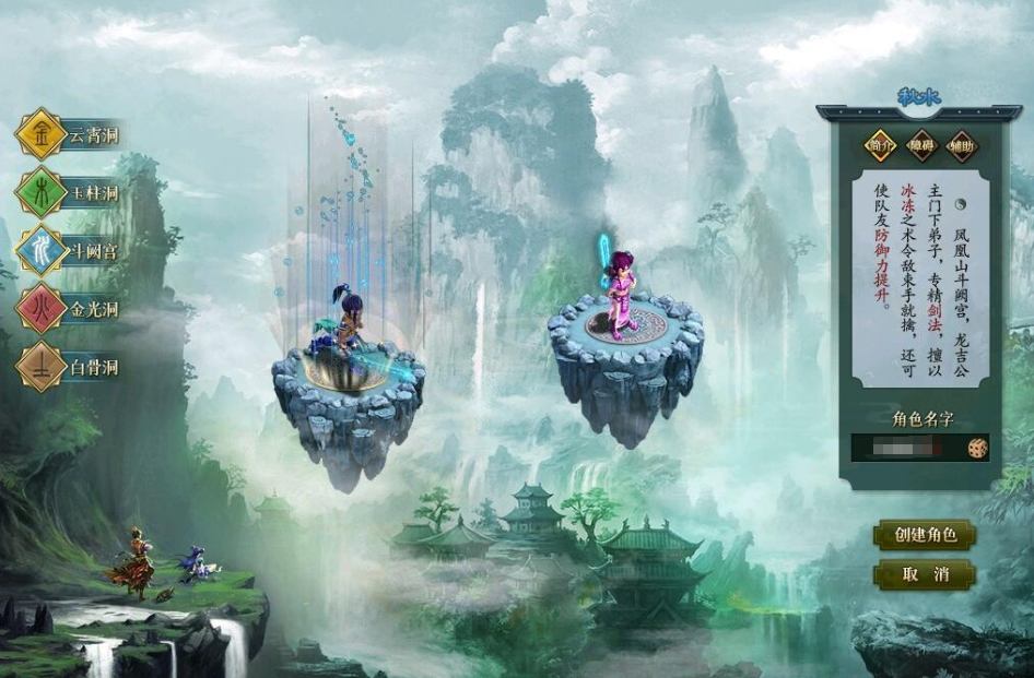 图片[2]-2026年最新整理经典怀旧网单【某道1.74经典服】VM一键单机端带完整任务剧情+视频教程+GM工具及使用教程-菜狗游戏小窝