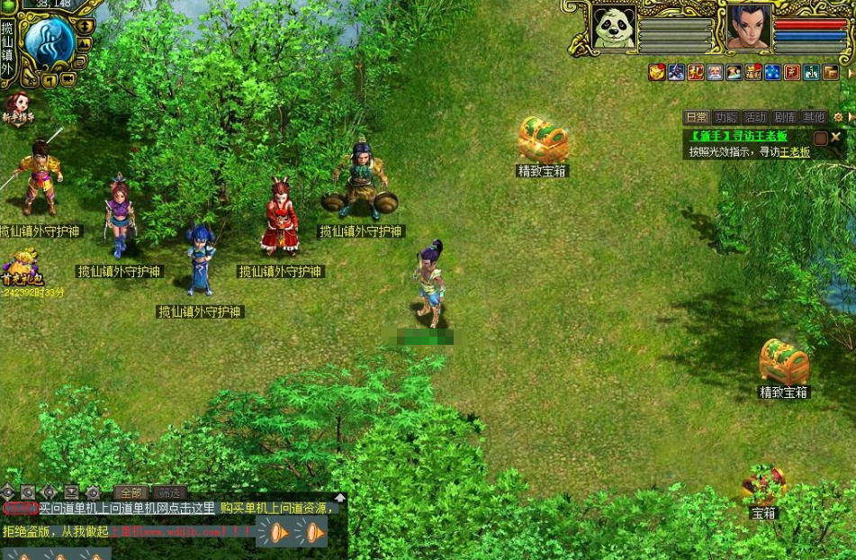 图片[3]-2026年最新整理经典怀旧网单【某道1.74经典服】VM一键单机端带完整任务剧情+视频教程+GM工具及使用教程-菜狗游戏小窝