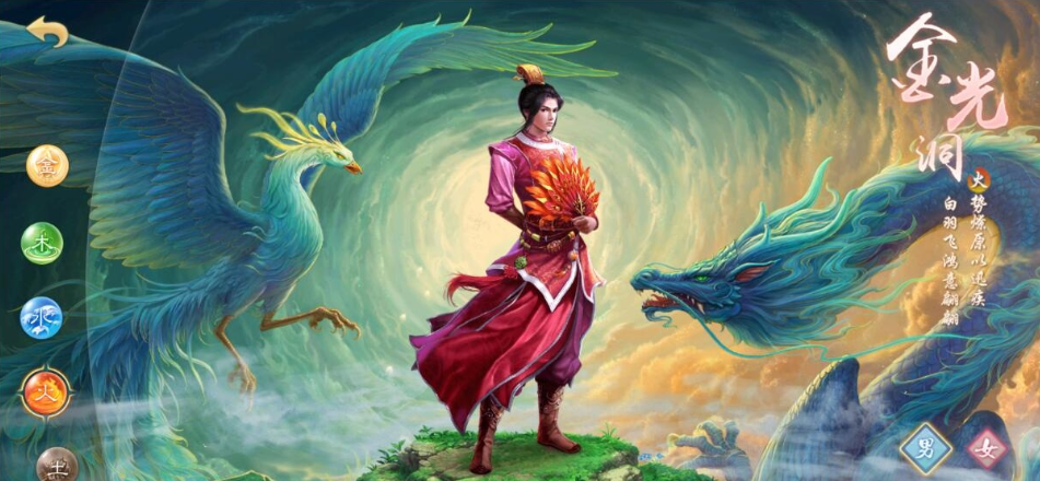 最新整理精品问道手游【江山途观修复版】VM一键单机版+Win系手工外网端+全套源码+双端+GM运营后台+视频教程-菜狗游戏小窝