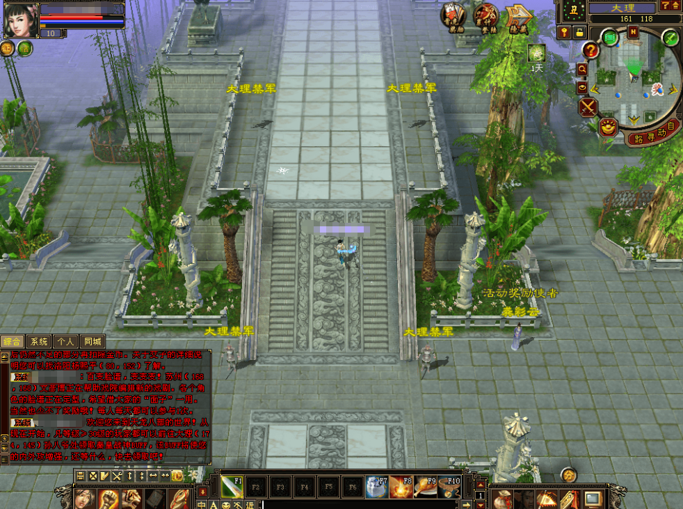 图片[1]-经典武侠端游【天龙八部之085复古恶人谷偷师版】最新整理单机一键即玩镜像端+Linux手工服务端+PC客户端+GM工具+详细搭建教程-菜狗游戏小窝