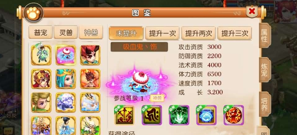 图片[3]-MT3换皮MH【幻之星辰释厄转尊享挂机版】最新整理单机一键即玩镜像端+Linux手工服务端+双端+GM后台+视频教程+全套源码-菜狗游戏小窝