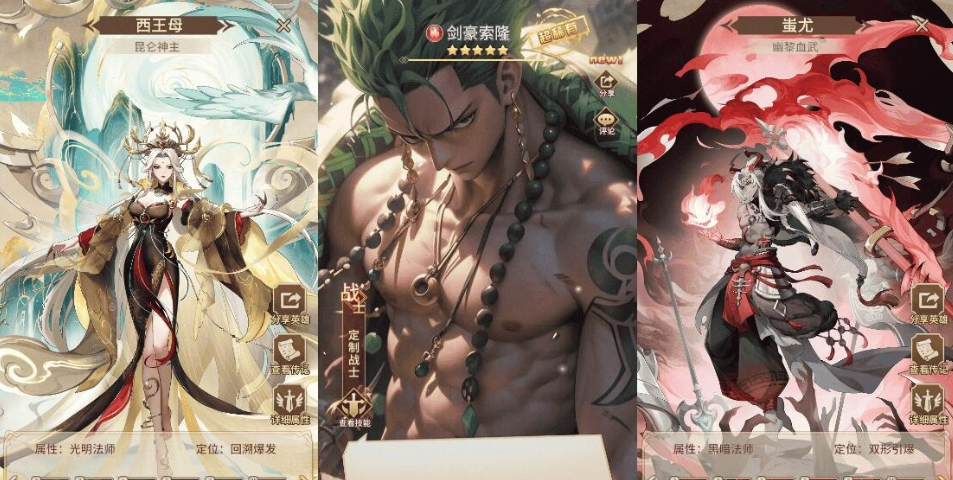 稀有二次元动漫卡通卡牌回合手游【新光西王母3333级七天赋内购版】最新整理单机一键即玩镜像端+Linux手工服务端+多功能GM授权后台-安卓端-菜狗游戏小窝