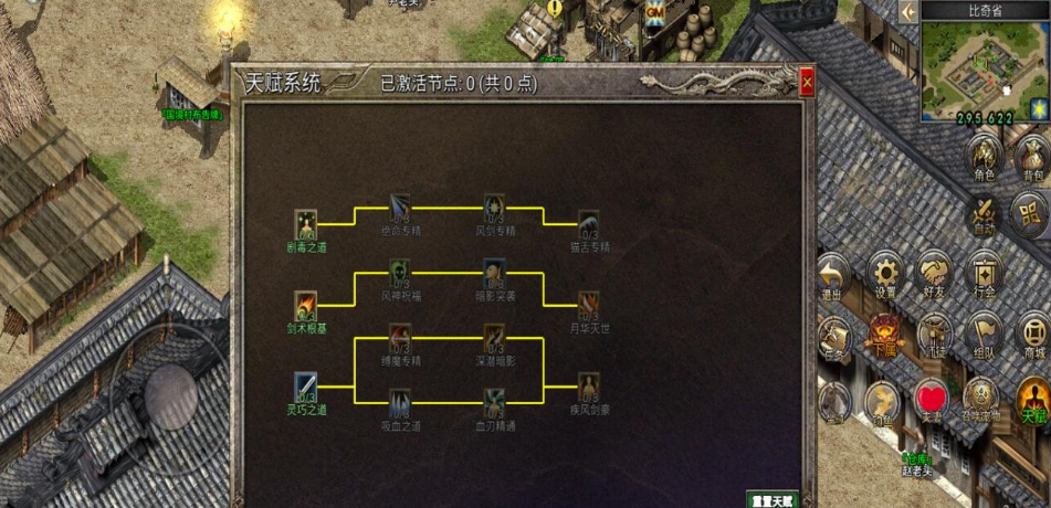 图片[4]-Unity引擎精品传奇端【韩版传奇5职业互通版】最新整理VM一键单机版+Win系手工服务端+安卓PC双端+视频教程-菜狗游戏小窝