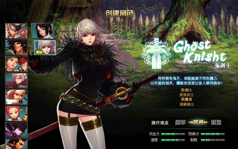 某蝶DOF100级单机版鎏金第5版女鬼剑女圣职刺客死灵三觉主线任务+视频教程+GM工具-菜狗游戏小窝