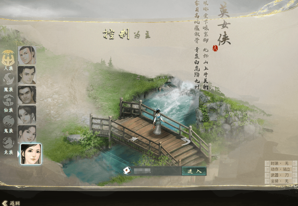 【某话西游单机版】最新整理集物玄宝端 带一键多开 助战 配套攻略GM充值物品后台 八十一难 虚拟机一键端视频安装教学-菜狗游戏小窝