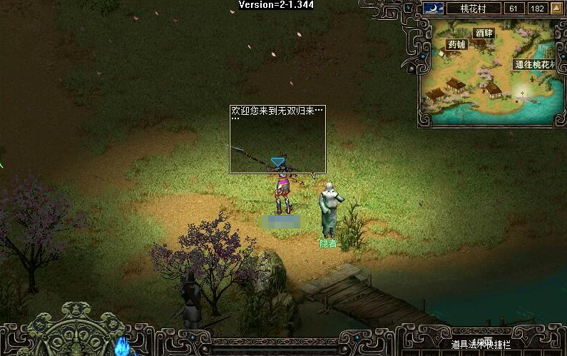 图片[3]-稀有珍藏级网单【天下无双之帝国无双】VM一键单机端+视频教程+GM工具及GM命令及全物品ID-菜狗游戏小窝