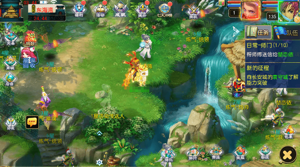 图片[2]-MT3换皮MH【斩神剑来6突破尊享挂机版】最新整理单机一键即玩镜像端+Linux手工服务端+安卓苹果双端+GM后台+详细搭建教程+全套源码-菜狗游戏小窝