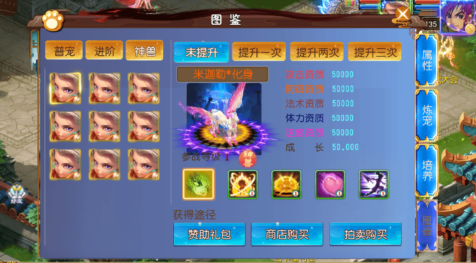 图片[4]-MT3换皮MH【斩神剑来6突破尊享挂机版】最新整理单机一键即玩镜像端+Linux手工服务端+安卓苹果双端+GM后台+详细搭建教程+全套源码-菜狗游戏小窝