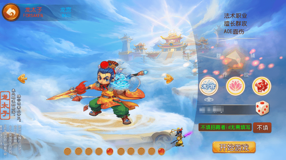 MT3换皮MH【斩神西游3尊享挂机版】最新整理单机一键即玩镜像端+Linux手工服务端+安卓苹果双端+GM后台+详细搭建教程+全套源码-菜狗游戏小窝