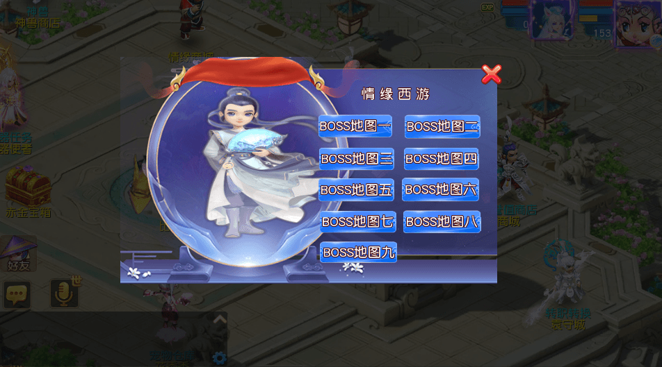 图片[3]-MT3换皮MH【情缘西游挂机尊享版】最新整理单机一键即玩镜像端+Linux手工服务端+安卓苹果双端+GM后台+详细搭建教程+全套源码-菜狗游戏小窝