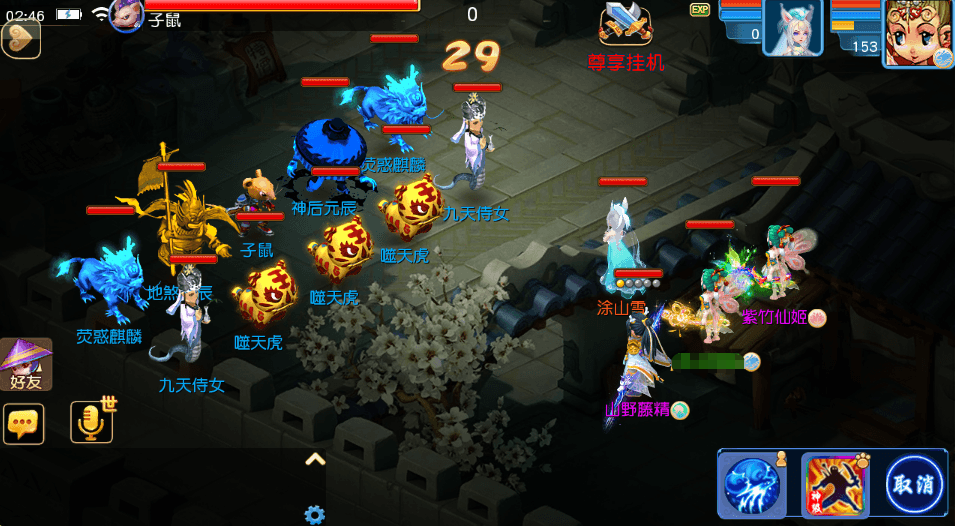 图片[4]-MT3换皮MH【情缘西游挂机尊享版】最新整理单机一键即玩镜像端+Linux手工服务端+安卓苹果双端+GM后台+详细搭建教程+全套源码-菜狗游戏小窝