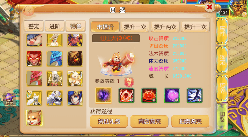 图片[2]-MT3换皮MH【踏天西游超变尊享挂机版】最新整理单机一键即玩镜像端+Linux手工服务端+安卓苹果双端+GM后台+详细搭建教程+全套源码-菜狗游戏小窝