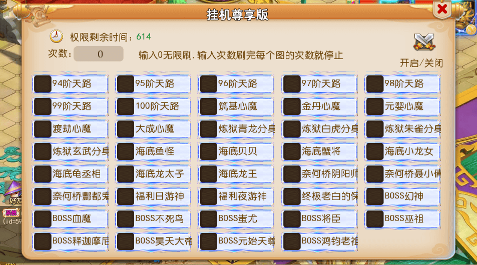 图片[3]-MT3换皮MH【踏天西游超变尊享挂机版】最新整理单机一键即玩镜像端+Linux手工服务端+安卓苹果双端+GM后台+详细搭建教程+全套源码-菜狗游戏小窝