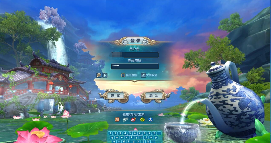 图片[1]-最新整理稀有精品端【嘉航武林外传之书生Pro版】怀旧防官VM一键单机版+视频教程+GM工具命令及蜜蜂EL编辑器+完整商城-菜狗游戏小窝