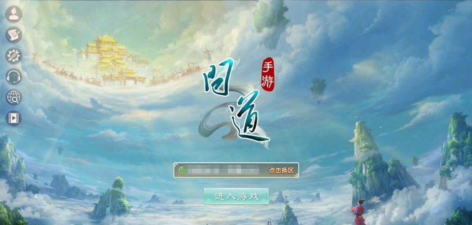 图片[1]-最新整理精品某道手游【斗气轮回】VM一键单机版+Win系手工外网端+安卓端+GM工具后台+视频教程-菜狗游戏小窝